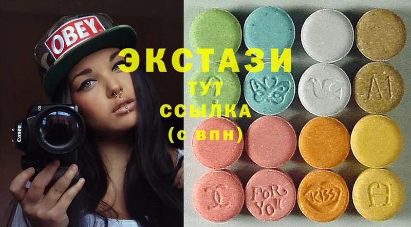 Ecstasy диски  гидра вход  Лакинск 