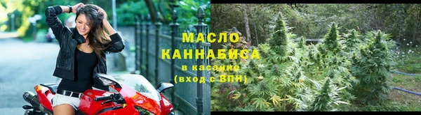 марихуана Богородицк