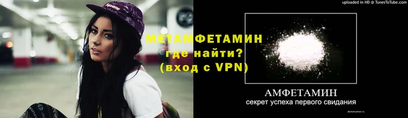 Метамфетамин пудра  KRAKEN рабочий сайт  Лакинск 